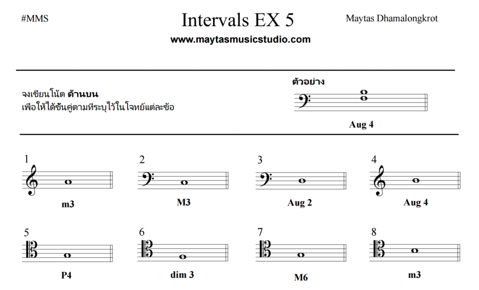 Interval EX 5